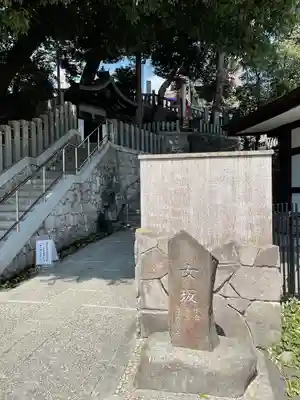 瀧泉寺（目黒不動尊）(東京都)