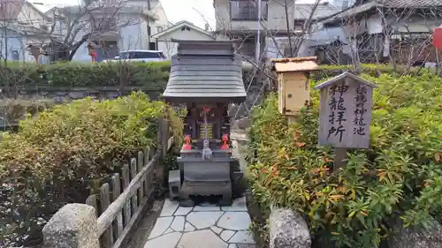 六孫王神社(京都府)