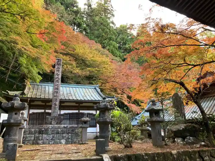 最乗寺(道了尊)(神奈川県)