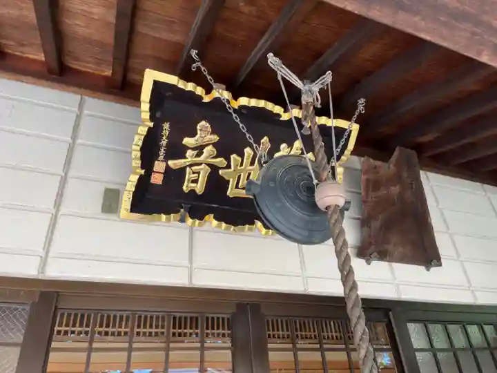 地藏院(埼玉県)