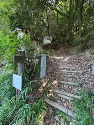 浄土寺奥の院(牛峯地蔵堂)(愛媛県)