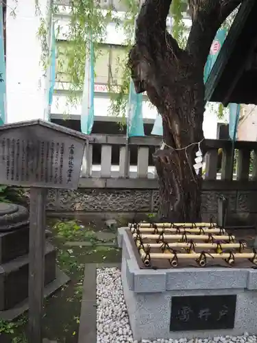 三島神社のその他建物