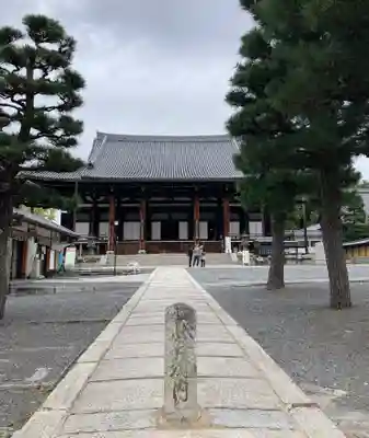 くろ谷 金戒光明寺(京都府)