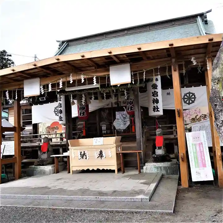 愛宕神社の本殿・本堂