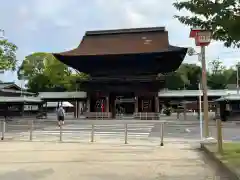 尾張大國霊神社（国府宮）(愛知県)