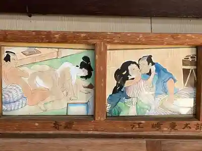 塞神社(長崎県)