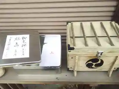 佐谷田神社の授与品その他