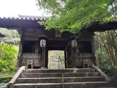 熊谷寺(徳島県)