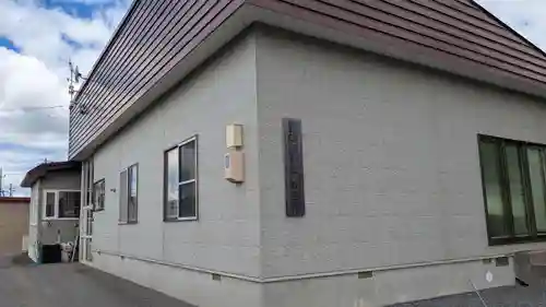 留寿都神社のその他建物