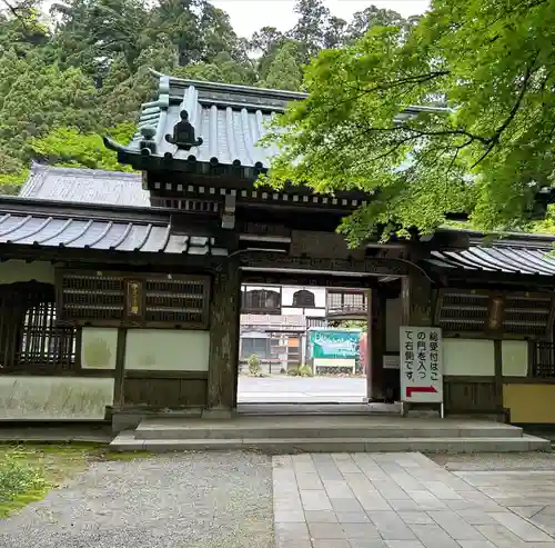 最乗寺（道了尊）(神奈川県)
