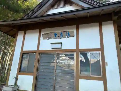 福田寺(愛知県)