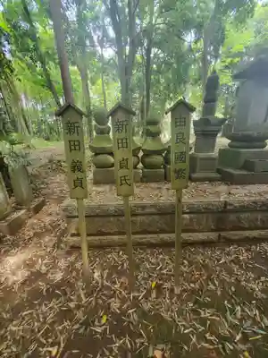 金龍寺(茨城県)