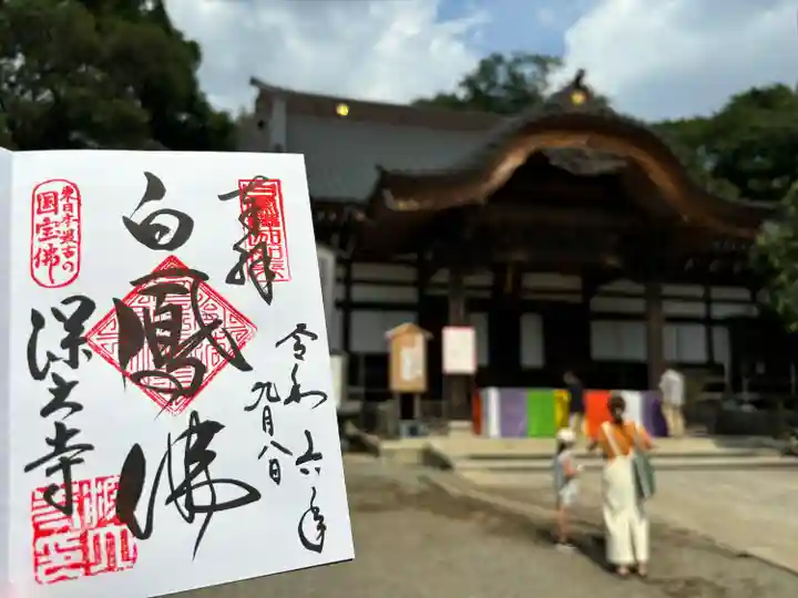 深大寺(東京都)