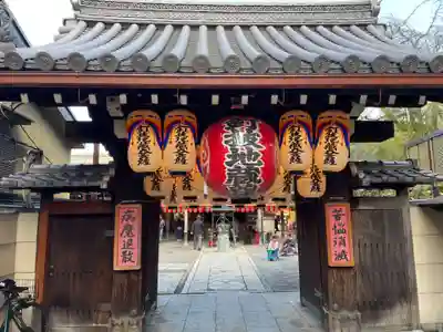 石像寺（釘抜地蔵）(京都府)