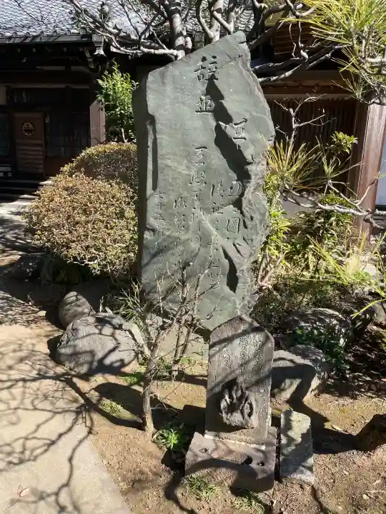 大泉寺の{uncategorized: "未分類", other: "その他", undefined: "問題あり", building: "その他建物", grave: "お墓", sacred_gate: "鳥居", guardian: "狛犬", statue: "像", buddha: "仏像", history: "歴史", nature: "自然", garden: "庭園", animal: "動物", pagoda: "塔", temizu: "手水舎", mountain_gate: "山門・神門", sanctuary: "本殿・本堂", subordinate: "末社・摂社", art: "芸術", scenery: "景色", jizo: "地蔵", ema: "絵馬", goshuin: "御朱印", omikuji: "おみくじ", items: "授与品その他", amulet: "お守り", goshuincho: "御朱印帳", eats: "食事", festival: "お祭り", votive_dance: "神楽", shichigosan: "七五三参", wedding: "結婚式", experience: "体験その他", initially: "初詣", around: "周辺", anti_infection: "感染症対策"}
