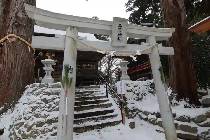 高司神社〜むすびの神の鎮まる社〜の鳥居