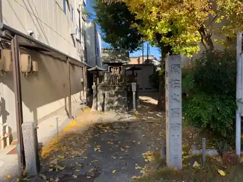 須佐之男社のその他建物