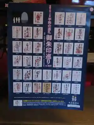 温泉寺のその他建物