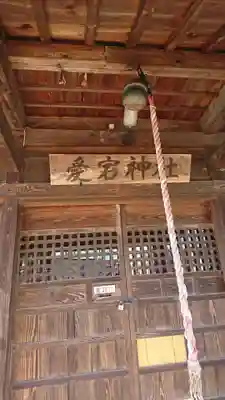 愛宕神社の本殿・本堂