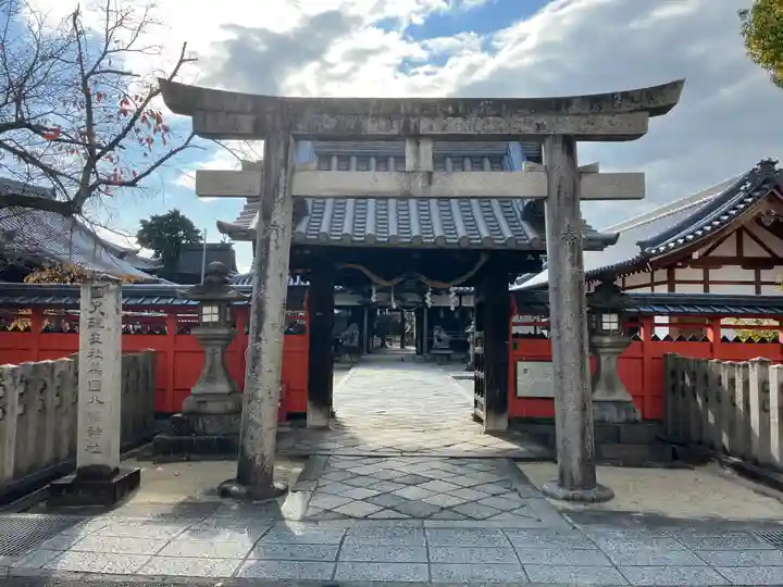 薬園八幡神社(奈良県)
