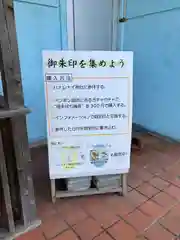 ハナレナイ神社(愛知県)