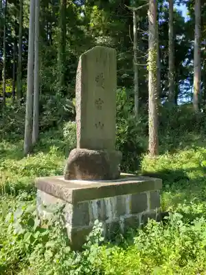 愛宕神社のその他建物