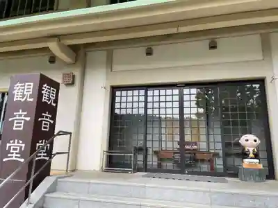 永澤寺(兵庫県)