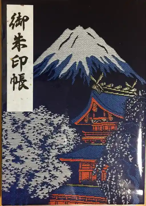 富士山本宮浅間大社(静岡県)