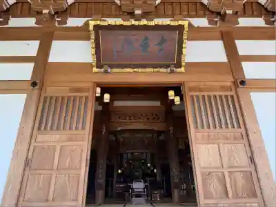宝帒寺(神奈川県)