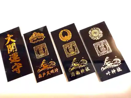 叶神社 (西叶神社)(神奈川県)