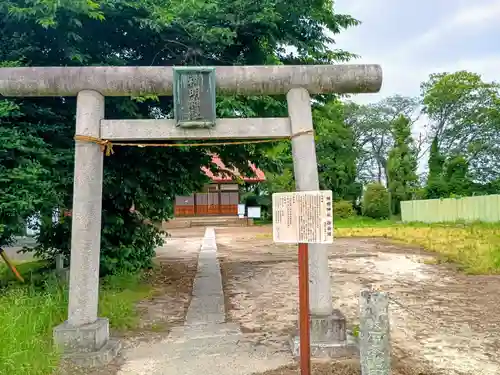 田島神明神社(埼玉県)