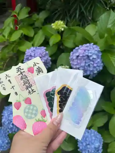 五十稲荷神社(栄寿稲荷神社)の御朱印