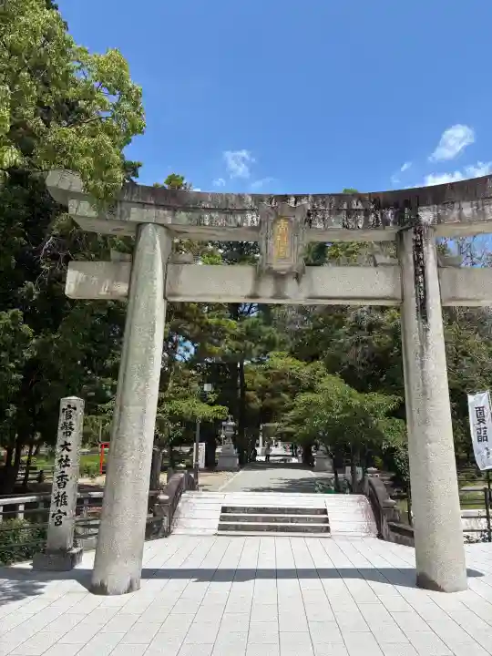 香椎宮(福岡県)