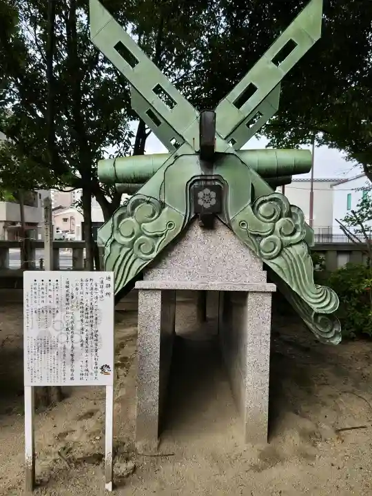 賀茂神社天満宮(鳥取県)