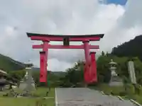 湯殿山神社(出羽三山神社)(山形県)