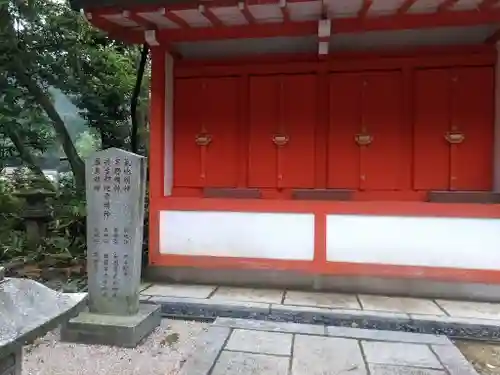 呑山観音寺(福岡県)