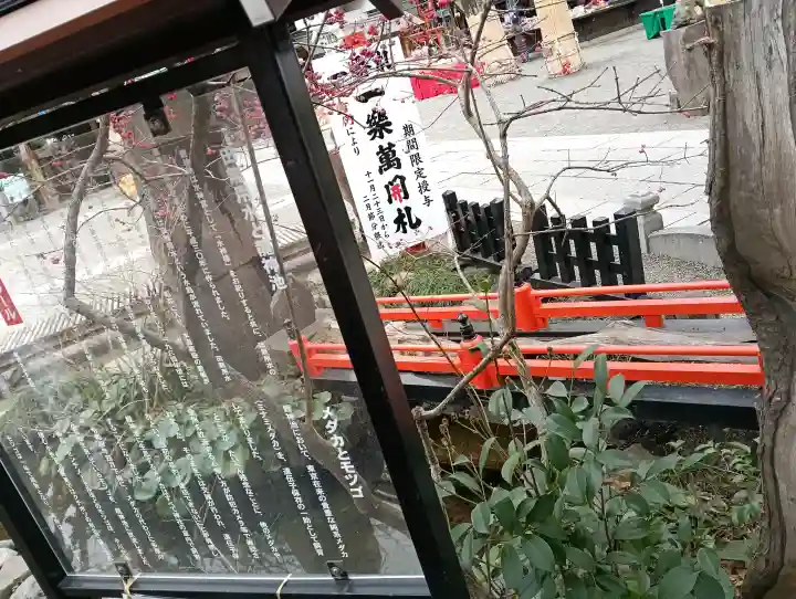 田無神社の{uncategorized: "未分類", other: "その他", undefined: "問題あり", building: "その他建物", grave: "お墓", sacred_gate: "鳥居", guardian: "狛犬", statue: "像", buddha: "仏像", history: "歴史", nature: "自然", garden: "庭園", animal: "動物", pagoda: "塔", temizu: "手水舎", mountain_gate: "山門・神門", sanctuary: "本殿・本堂", subordinate: "末社・摂社", art: "芸術", scenery: "景色", jizo: "地蔵", ema: "絵馬", goshuin: "御朱印", omikuji: "おみくじ", items: "授与品その他", amulet: "お守り", goshuincho: "御朱印帳", eats: "食事", festival: "お祭り", votive_dance: "神楽", shichigosan: "七五三参", wedding: "結婚式", experience: "体験その他", initially: "初詣", around: "周辺", anti_infection: "感染症対策"}