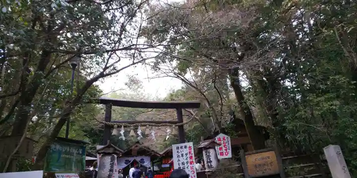 野宮神社(京都府)