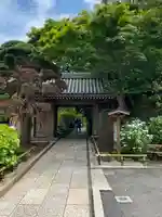 報国寺の山門・神門