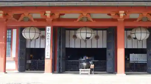 鞍馬寺(京都府)