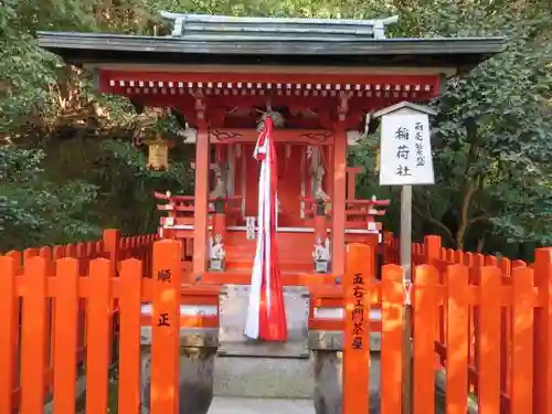 大豊神社(京都府)