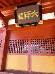 千葉寺(千葉県)