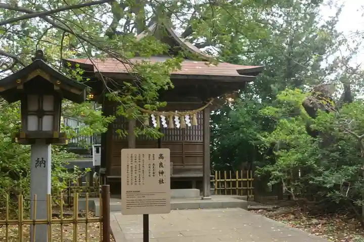 世田谷八幡宮(東京都)