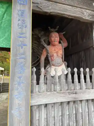 平等寺(徳島県)