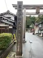 鳥海山大物忌神社吹浦口ノ宮のその他建物
