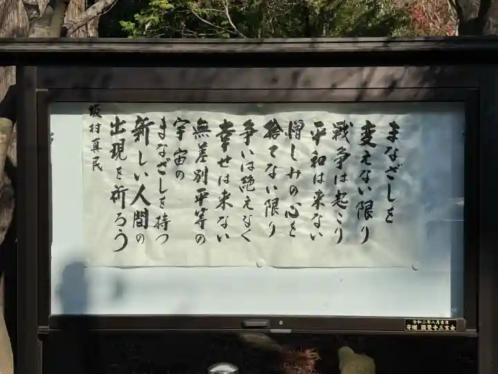 円覚寺の{uncategorized: "未分類", other: "その他", undefined: "問題あり", building: "その他建物", grave: "お墓", sacred_gate: "鳥居", guardian: "狛犬", statue: "像", buddha: "仏像", history: "歴史", nature: "自然", garden: "庭園", animal: "動物", pagoda: "塔", temizu: "手水舎", mountain_gate: "山門・神門", sanctuary: "本殿・本堂", subordinate: "末社・摂社", art: "芸術", scenery: "景色", jizo: "地蔵", ema: "絵馬", goshuin: "御朱印", omikuji: "おみくじ", items: "授与品その他", amulet: "お守り", goshuincho: "御朱印帳", eats: "食事", festival: "お祭り", votive_dance: "神楽", shichigosan: "七五三参", wedding: "結婚式", experience: "体験その他", initially: "初詣", around: "周辺", anti_infection: "感染症対策"}