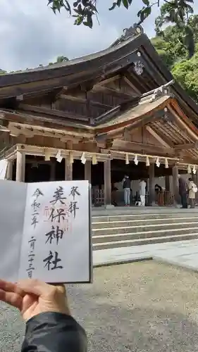 美保神社の本殿・本堂