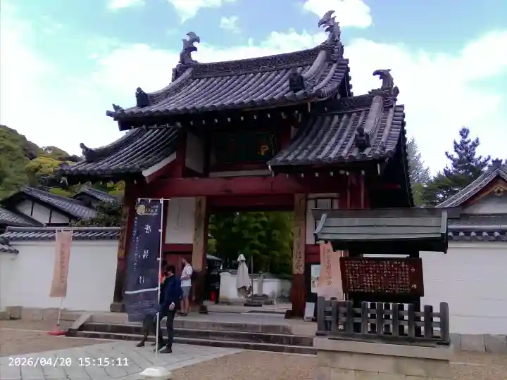萬福寺の{uncategorized: "未分類", other: "その他", undefined: "問題あり", building: "その他建物", grave: "お墓", sacred_gate: "鳥居", guardian: "狛犬", statue: "像", buddha: "仏像", history: "歴史", nature: "自然", garden: "庭園", animal: "動物", pagoda: "塔", temizu: "手水舎", mountain_gate: "山門・神門", sanctuary: "本殿・本堂", subordinate: "末社・摂社", art: "芸術", scenery: "景色", jizo: "地蔵", ema: "絵馬", goshuin: "御朱印", omikuji: "おみくじ", items: "授与品その他", amulet: "お守り", goshuincho: "御朱印帳", eats: "食事", festival: "お祭り", votive_dance: "神楽", shichigosan: "七五三参", wedding: "結婚式", experience: "体験その他", initially: "初詣", around: "周辺", anti_infection: "感染症対策"}