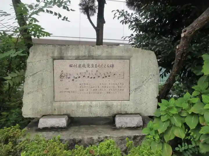 筑土八幡神社(東京都)