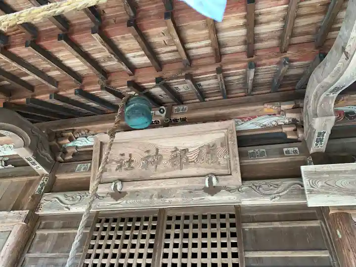 礒部神社の本殿・本堂